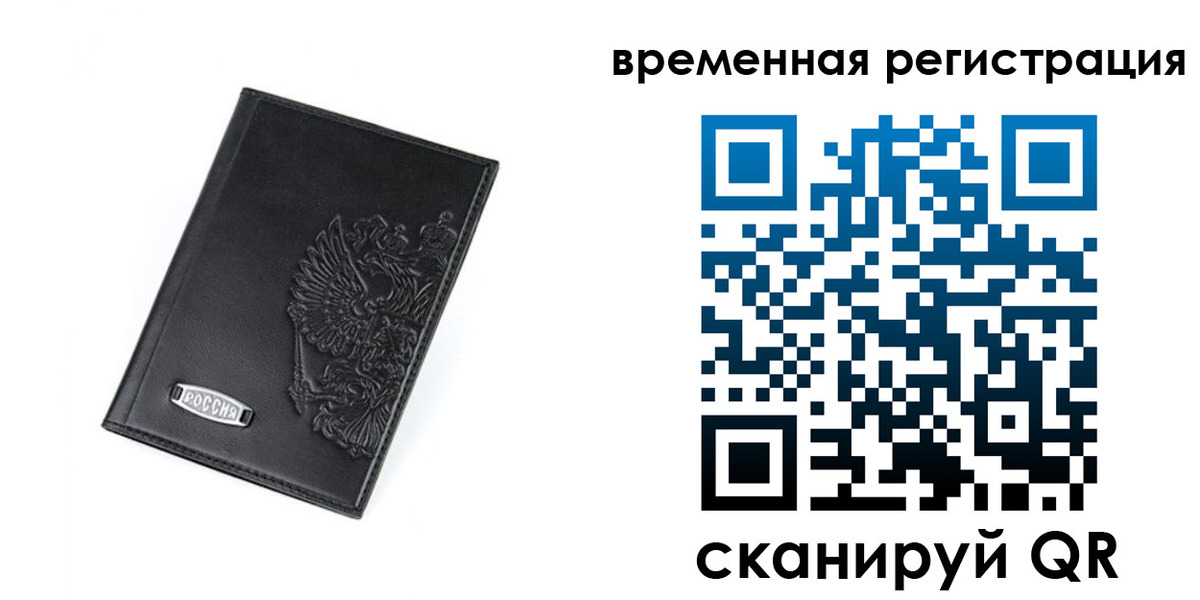 прописка поиск в Среднеуральске