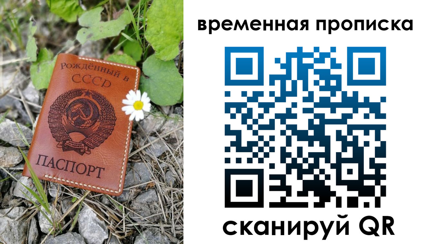 временная регистрация поиск в Среднеуральске