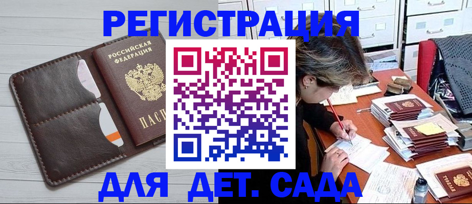 временная регистрация гарантия в Среднеуральске