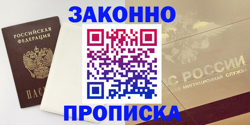 регистрация в Среднеуральске