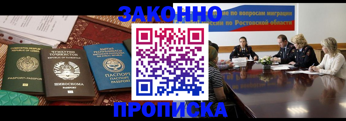 миграционный учет в Среднеуральске